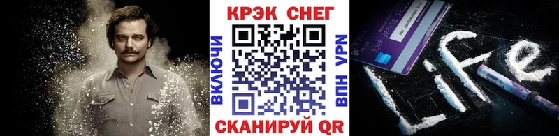 Хочу наркоту Котельниково СОЛЬ Кетамин Меф мяу мяу Гашиш Канабис
