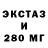 ЭКСТАЗИ диски Get yourFill