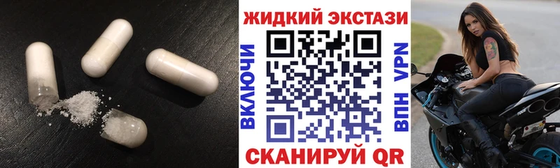 Бутират 1.4BDO Котельниково
