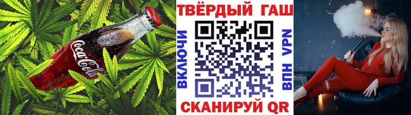 это наркотические препараты  MEGA сайт  Котельниково  Cannafood конопля 