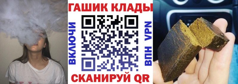 ГАШ индика сатива  Котельниково 