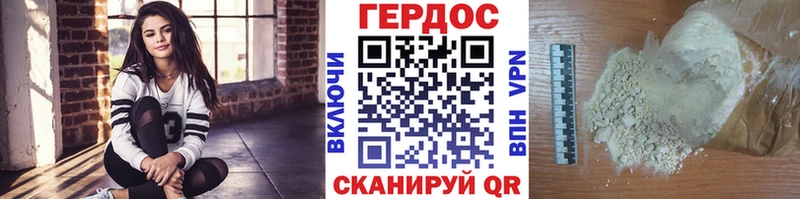 ГЕРОИН Афган Котельниково