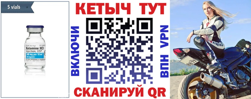 даркнет сайт  Котельниково  Кетамин ketamine 