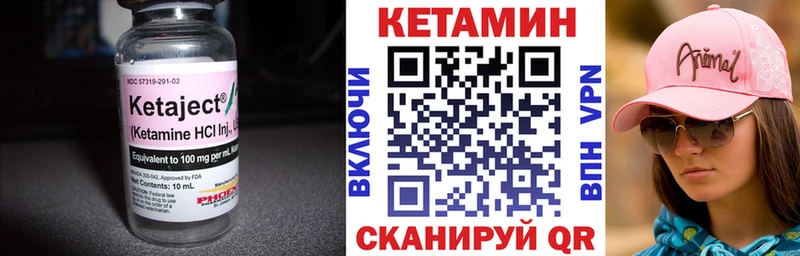 КЕТАМИН ketamine Котельниково