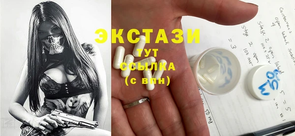 прущие крисы Балахна