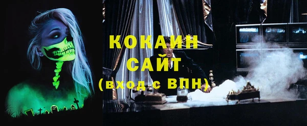 MESCALINE Вязники
