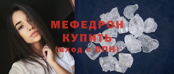 прущие крисы Балахна