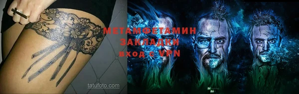 амф Балабаново