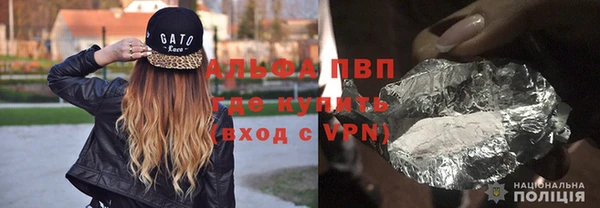 альфа пвп Баксан