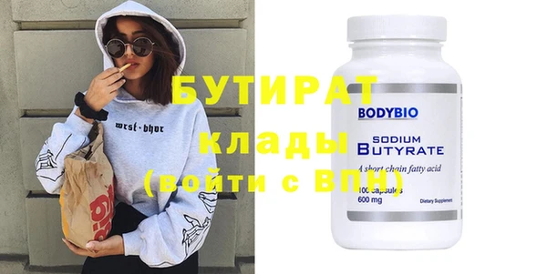 прущие крисы Балахна