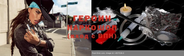 амф Балабаново