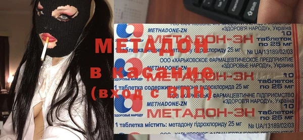 альфа пвп Баксан