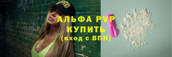 прущие крисы Балахна