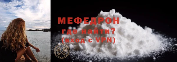 амф Балабаново
