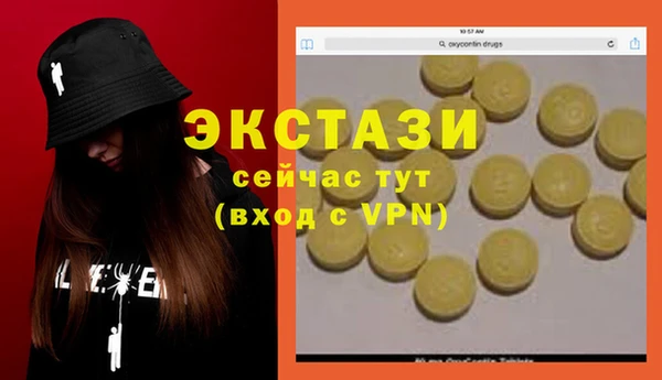 прущие крисы Балахна