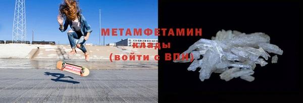 амф Балабаново