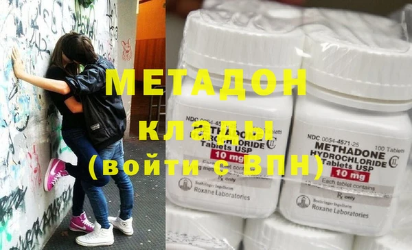 прущие крисы Балахна