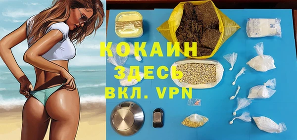 альфа пвп Баксан