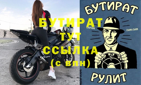 альфа пвп Баксан