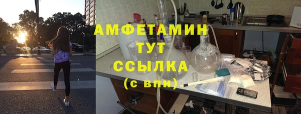 кокаин премиум Вяземский