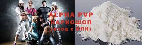 прущие крисы Балахна
