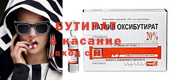 прущие крисы Балахна