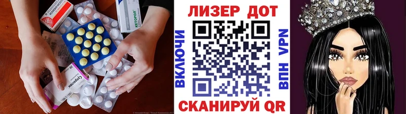 LSD-25 экстази кислота  МЕГА как войти  Котельниково  продажа наркотиков 