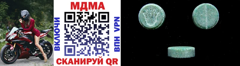 закладки  Котельниково  MDMA Molly 