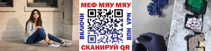 Меф VHQ  ОМГ ОМГ как зайти  даркнет наркотические препараты  Котельниково 