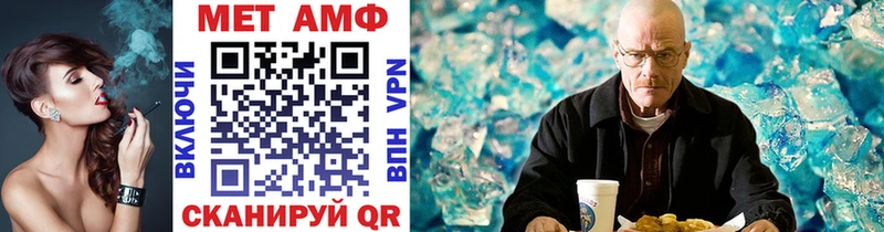 Метамфетамин витя  хочу   Котельниково 