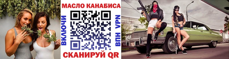 наркошоп  Котельниково  ТГК вейп с тгк 